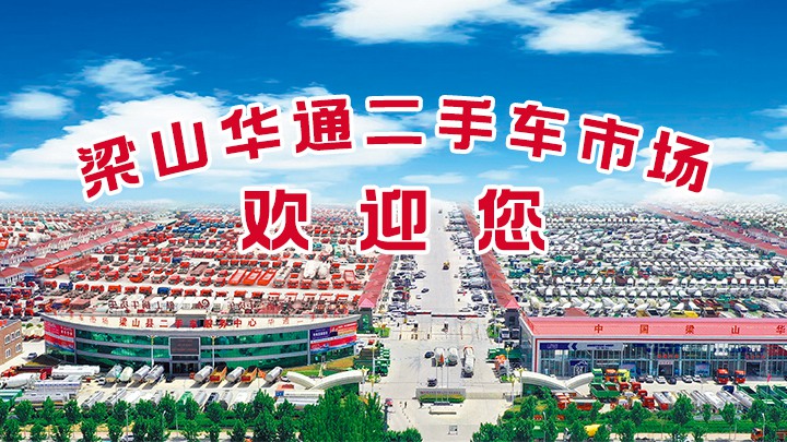 乐鱼：卡友的理想购车之地