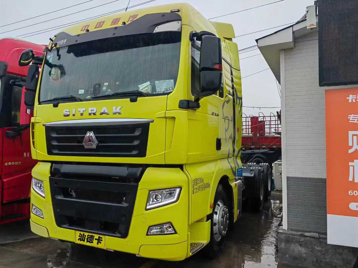 乐鱼二手车