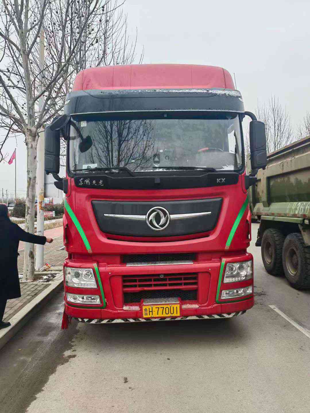 乐鱼二手车