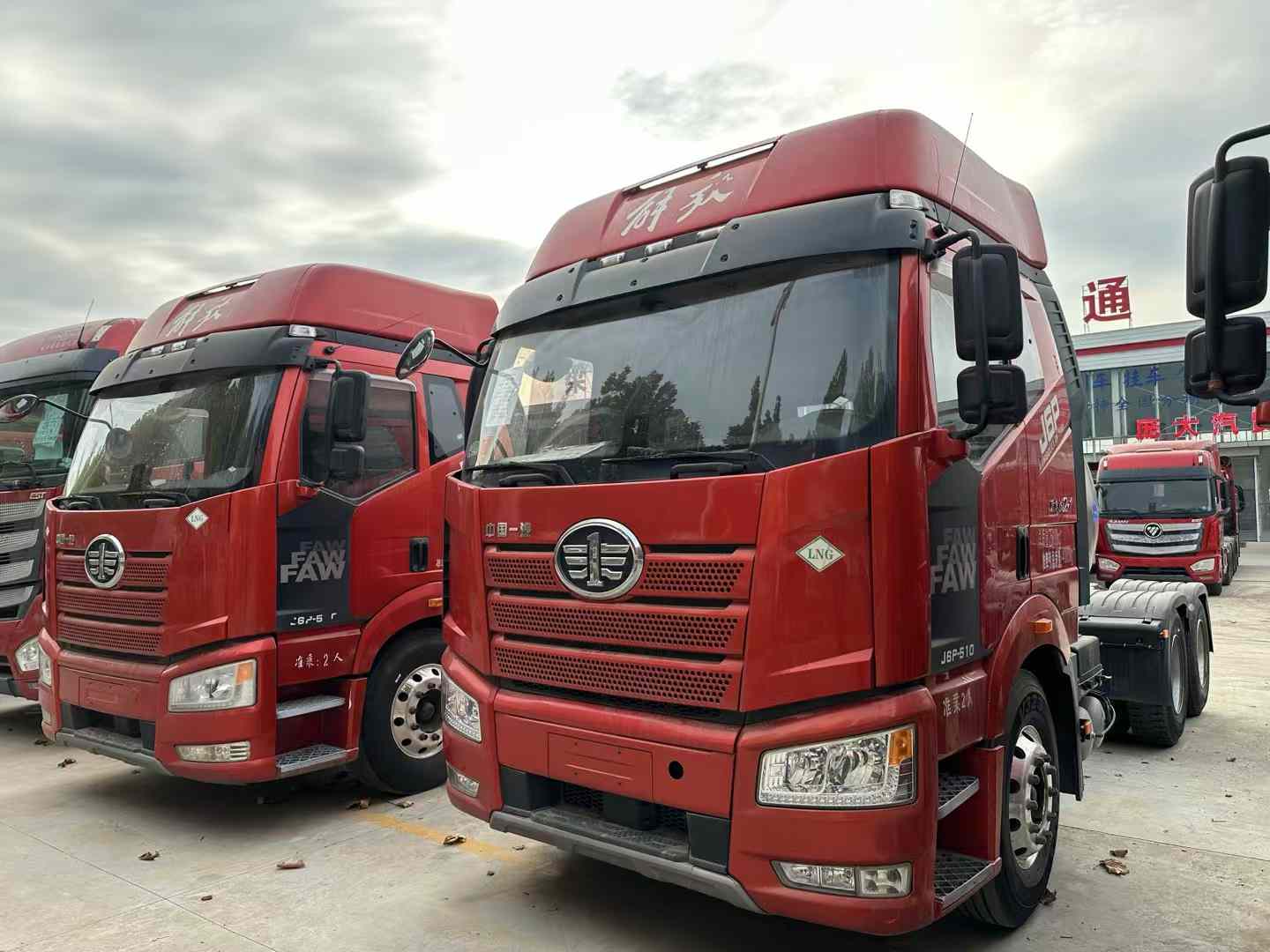 乐鱼二手燃气牵引车
