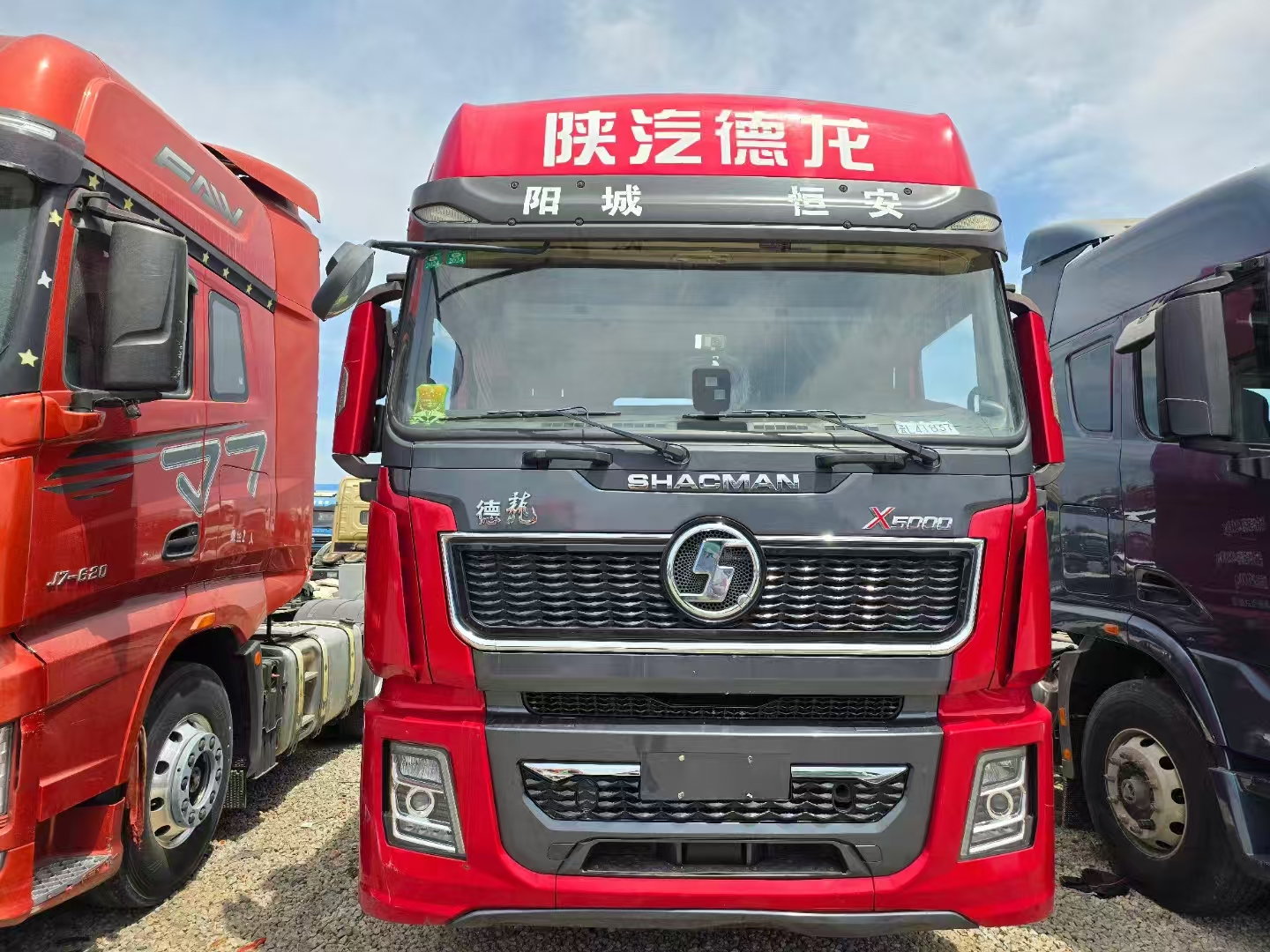 乐鱼二手陕汽德龙X5000牵引车
