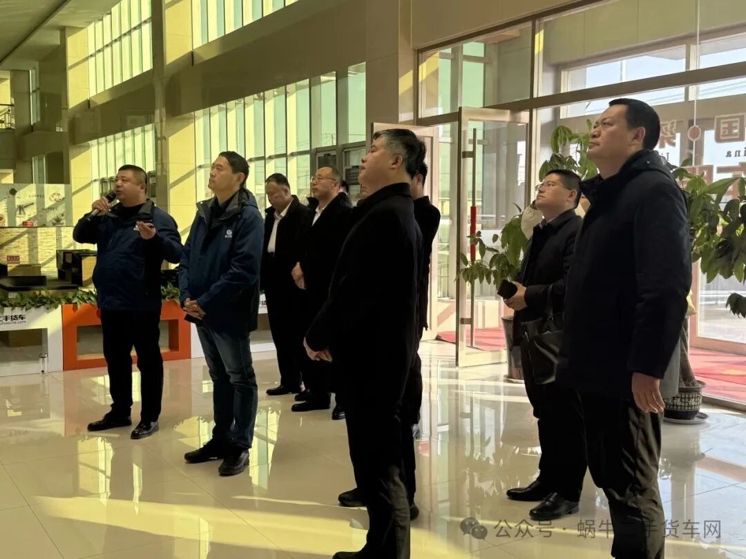 热烈欢迎随州市曾都区委副书记李轶芳一行领导莅临乐鱼二手车交易市场调研参观