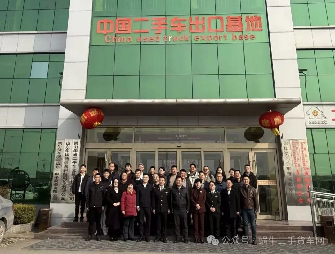 行业共研，标准领航｜《二手载货汽车出口适应性再制造技术规范》第二次研讨会在乐鱼圆满落幕