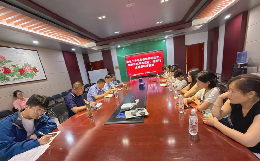 净化网络评论生态，引领行业新风 | 乐鱼二手车市场助力行业座谈会圆满召开